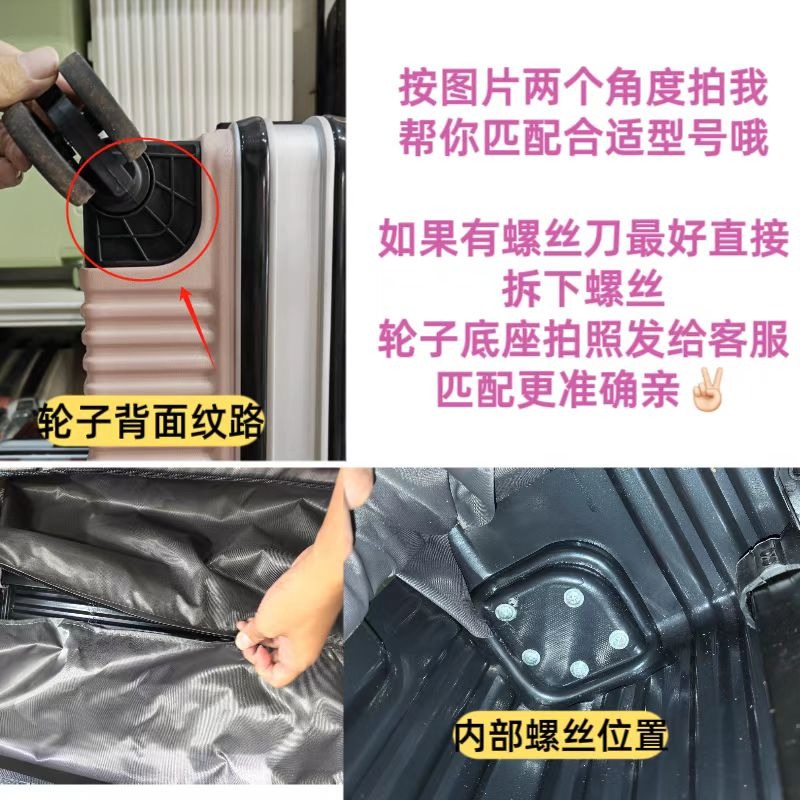 Vervangingswiel voor bagage, u - Silent Replacement Luggage Wheels recensie en prijs